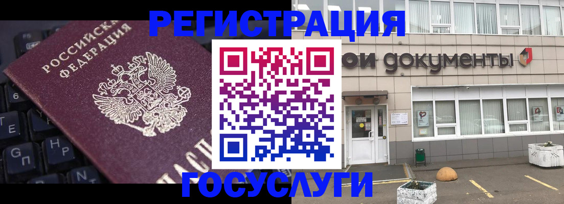прописка поиск в Магадане